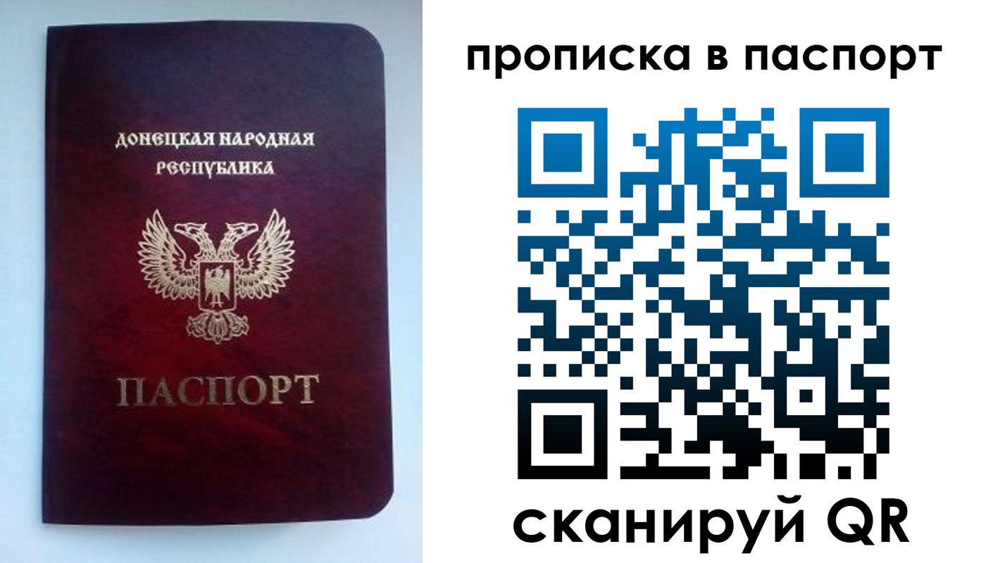 пропишу в квартире в Владивостоке